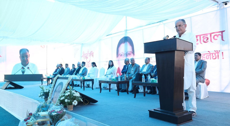 पत्नी सीताको मृत्युबारे प्रधानमन्त्री प्रचण्ड : अन्तिम अवस्था कष्टप्रद हुन्छ कि भन्ने चिन्ता थियो, तर शान्त मृत्युवरण भयो